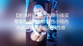 【新片速遞】 七月最新魔手外购❤️精品厕拍高级夜总会女厕偷拍美女尿尿❤️红衣美女用卫生纸代替护垫