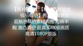 弯弯TRE成人展片段2，与女优近距离互动