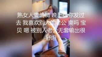 熟女人妻偷情 晚上给你发过去 我喜欢别人的老公 爽吗 宝贝 嗯 被别人老公无套输出很舒坦