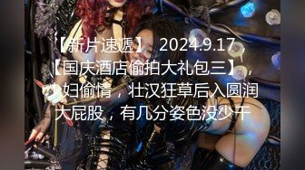  独家神级超美91小魔女顶级完美型女友美汁源爆插白丝情趣吊带性感尤物 爆樱桃小嘴淫靡精液