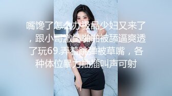 《极品反差婊❤️私拍》万人求档OnlyFans上流高颜气质女神【奥义】不雅私拍第二部❤️金主们的精盆泄欲器3P视觉盛宴