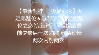 国产AV 星空无限传媒 XKG002 堕落成瘾 香菱