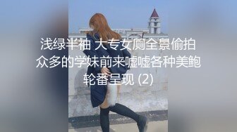 玥儿玥 性感浅粉色连衣长裙 妙多姿的娇躯亭亭而立 妩媚姿态淋漓呈现