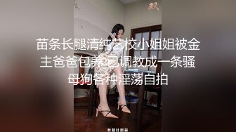 STP15705 性爱战神VS良家美骚妇 心血来潮想操正做饭的美少妇 厨房爆菊怎么做饭啊 大屌完具齐插厨房干到床上