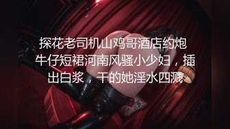 【新片速遞】  ⚫️⚫️知名顶级情色摄影大咖，复古色鼻祖【艺欲】视图集，全是极品小姐姐，不只拍还能肏，视觉盛宴