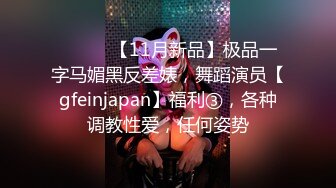 ❤️唯美性感COS❤️高颜极品女神cos元神八重子唯美私拍，清纯靓丽的外表下有一颗淫荡的心 性感火辣身材