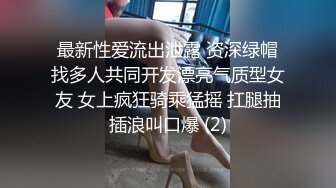 绿播下海！女神裸舞大秀！【姑奶奶】轻慢舞蹈飘飘欲仙 揉捏大奶喷血诱惑【171v】 (13)