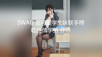 高颜值极品性感绿茶婊嫩模王XX酒店被2男捆绑玩3P