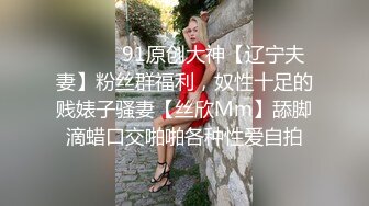 无水印1/20 情侣爱爱大奶女友被胖男友无套输出内射沉浸式享受性福VIP1196