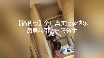 【PANS国模私拍】人气女神，【紫萱】，重金酒店私拍，大尺度三点可见，精品小少妇，风情万种别有一番味道超赞