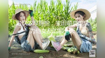  四川辣小姨半妖倾城，五官妆容精致的骚逼，手指扣穴很骚了，找屌做爱，后入嗷嗷叫！