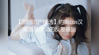 老哥约啪苗条外围女晚上在来一发，高难度站立倒立69口交，跳蛋震动自慰后入性感屁股