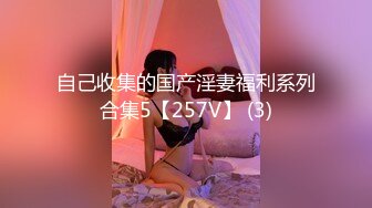 推特国产温柔腹黑女S-EddyS__z  榨精调教，手足并用  【177V】 (9)