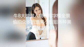 【新片速遞】  一字马女神【程熙熙】舞蹈生身轻体柔小穴多汁蜜桃臀狂撸 