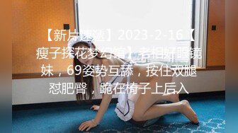 80多斤精瘦小姐姐！新人刚下海！假吊足交喊爸爸，无毛骚穴掰开特写，深插骚逼，娇喘呻吟不断