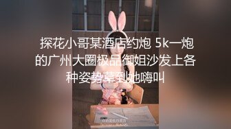 清纯女友不为人知的反差！表面乖乖女 实则是个骚货 约炮 出轨 偷情 床上骚样被无情曝光！