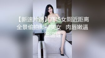 大奶伪娘 逛商场饿了来到卫生间掏出大牛子开撸 自产自销来点小点心