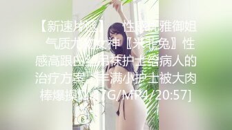 ★☆【极品御姐完美露脸】★☆超淫丝袜母狗『小语』新版私拍爆裂黑丝各种爆操骚逼高潮 (5)