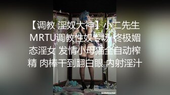 〖全裸露点无遮〗摇曳的光影中被束缚的STACY