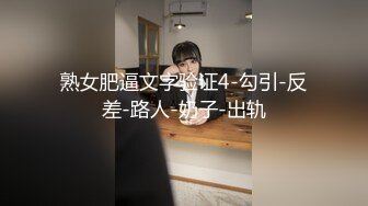 【男娘控狂喜】二次元混血美妖TS「nano」OF露脸大尺度私拍 花式道具虐阴虐菊爆浆精液地狱【第六弹】 (1)