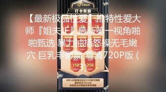  『无码破解』ipz-508 Part2 高分剧情 两个匪徒真是人才 女婿下班撞见 就强迫他当着老婆岳父的面狂干漂亮岳母