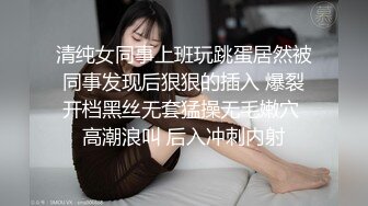 极品气质小姐姐洗漱完后坐在沙发上任由男的一会亲吻一会摸逼挑逗发骚舔吸鸡巴观音坐莲吸奶操穴