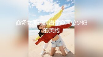 FC2-PPV-2857653 年轻的美女老师被几个债主逼迫用身体来偿还利息 (1)