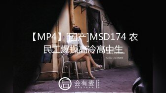 后入网袜粉色兔女郎