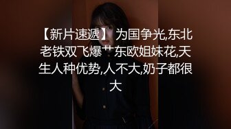 全网最真实淫荡教师女友吃鸡巴被3p艹瘫