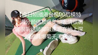   “被后入真的太爽了，你再找个人一起好不好啊”美腿老婆后入发骚被内射