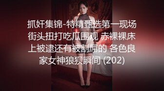 前凸后翘极品性感美女,外边女神范干起逼来特别淫荡