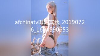 afchinatvBJ韩宾秋_20190726_1694590653