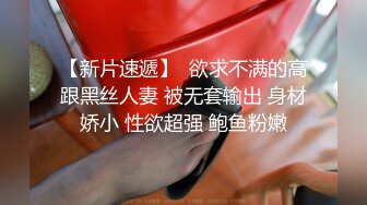 麻豆传媒女神乱爱系列MDX-241《结婚不久的嫩妻被亲弟搞上床》淫乱家庭记录 白虎女神沈娜娜