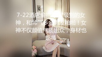 【新片速遞】 可爱眼镜美眉 抖音舞蹈超酷 超反差 小娇乳 无毛鲍鱼