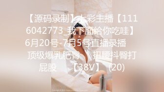  《硬核 精品》万狼求购OnlyFans订阅肉便妻限定反差母狗 荒木薇邀约单男群P无套内射 26部合集