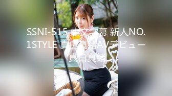 SSNI-515 中文字幕 新人NO.1STYLE 真白真緒AVデビュー 真白真緒