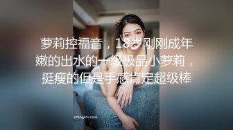 极品骚逼母狗反差婊，抠逼自慰到高潮