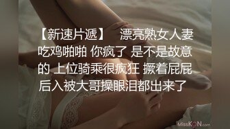 小白.私生饭强奸美女主播.天美传媒