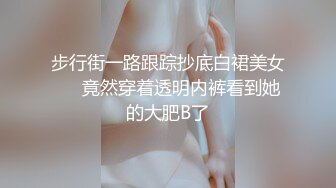 笑起来超甜美小姐姐白皙美乳圆润美臀  性感吊带黑裙开档丝袜  翘起屁股特写美穴  抬起双腿让观众看的更清楚