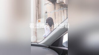 学生制服丝袜高跟鞋骚女自慰啪啪大量喷水，塞着跳蛋再用假屌插，给炮友口交上位猛操大屁股