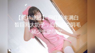 OnlyFans~肥臀大屁股【realskybri】完美身材~细腰大奶翘臀~媚黑内射【199V】 (96)