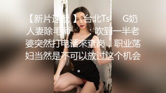 可盐可甜女菩萨，推特极品大奶美乳女神【糕糕】VIP私拍，可爱双马尾裸舞脱衣挑逗，诱惑难挡 (20)