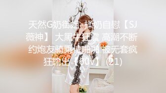 《云盘泄密》单位小领导酒店潜规则美女同事手机视频被曝光