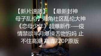 ！推特黑龙江NTR绿帽夫妻【胖猫与绿帽老公】家中安装摄像头虚空欣赏骚妻被单男爆肏，对话超级淫荡 (4)