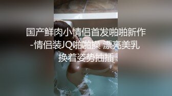 CB站 超极品美女JennyJoice直播大合集【231V】  (156)