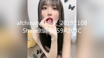 afchinatvBJ冬天_20191108ShakeIt编号659A203C