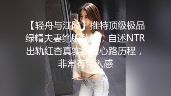 【下集】伪娘姐妹团诱骗天菜学生,三人轮番上阵奸污小鲜肉