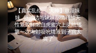 阿木作品,二次元妹子捆绑体验！挣扎扭动吊缚玩弄丝袜美腿