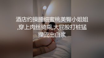 ✿鬼火少年继续祸害白月光女孩,这次将魔爪伸向洛丽塔小妹,使劲揪奶头,都小姑娘都揪哭了