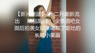 180模特妹57妹妹叫的惨绝人寰～让我兴奋的抓着她头发就是用力后入，顶死这个背着男朋友出来偷吃的骚逼